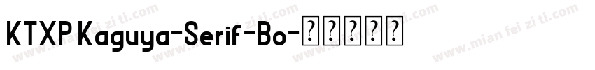 KTXP Kaguya-Serif-Bo字体转换